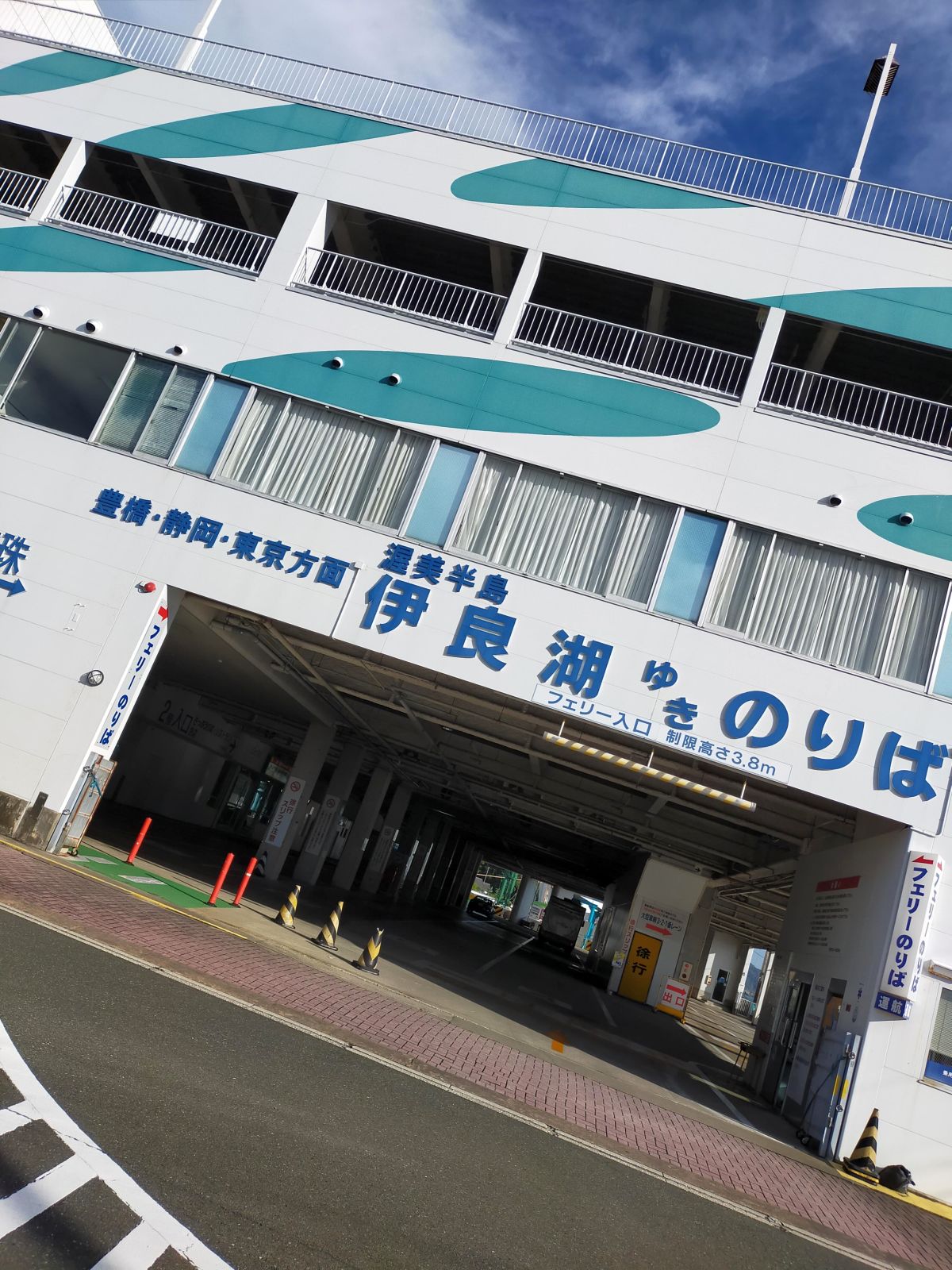 豊橋・静岡・東京方面