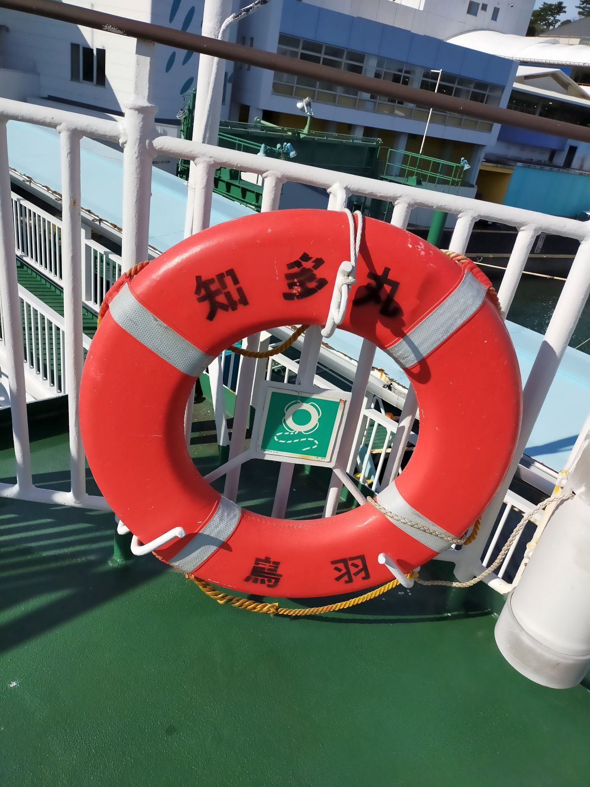 浮き輪