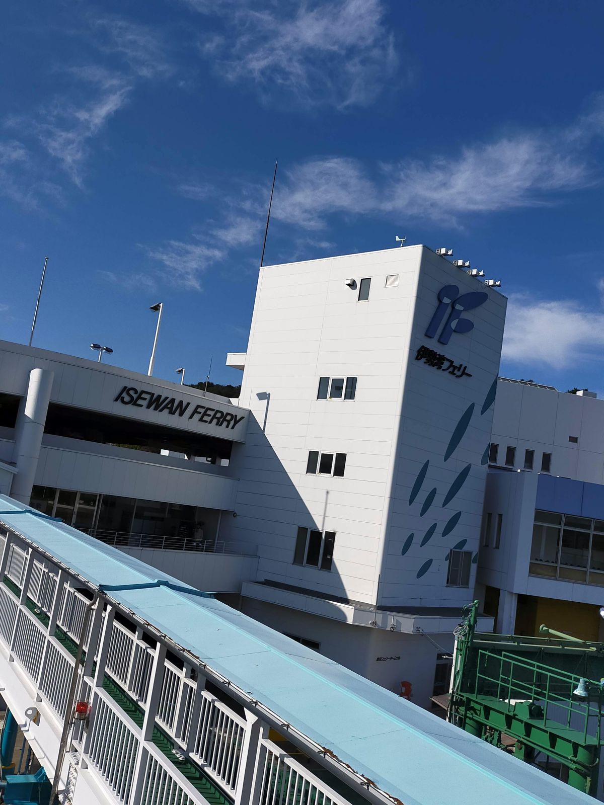 伊勢湾サイナラ