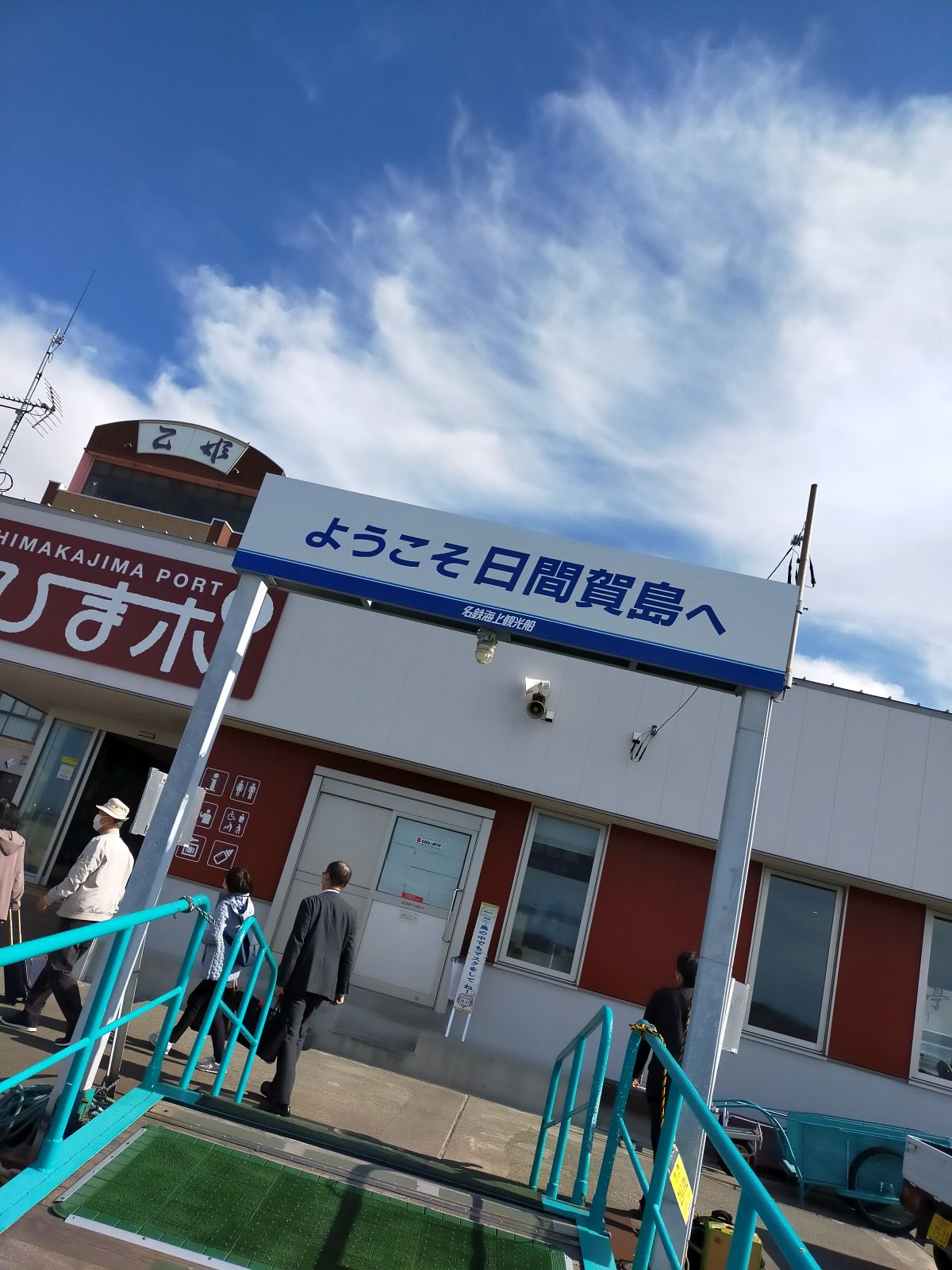 ようこそ日間賀島へ