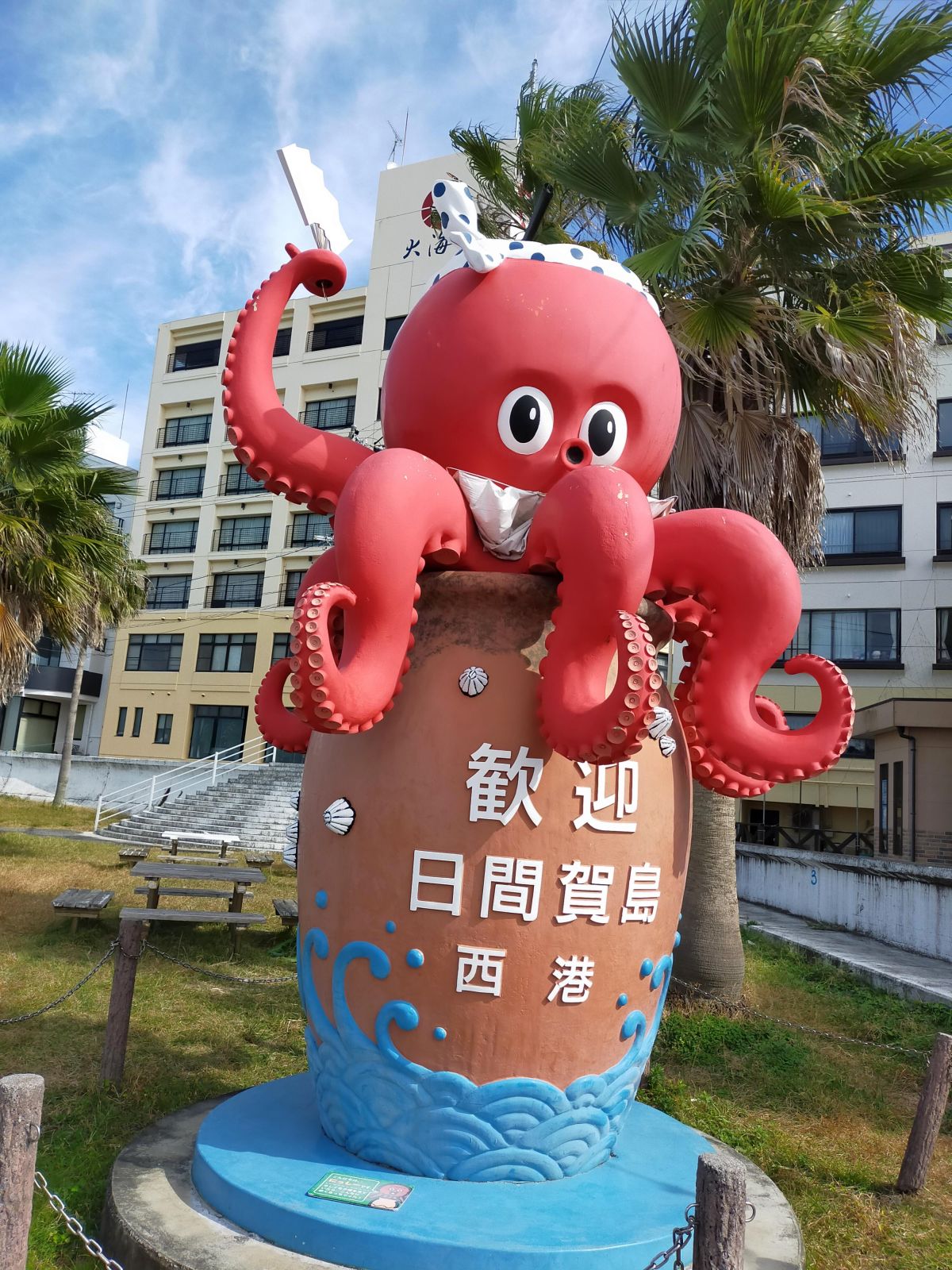 日間賀島西港