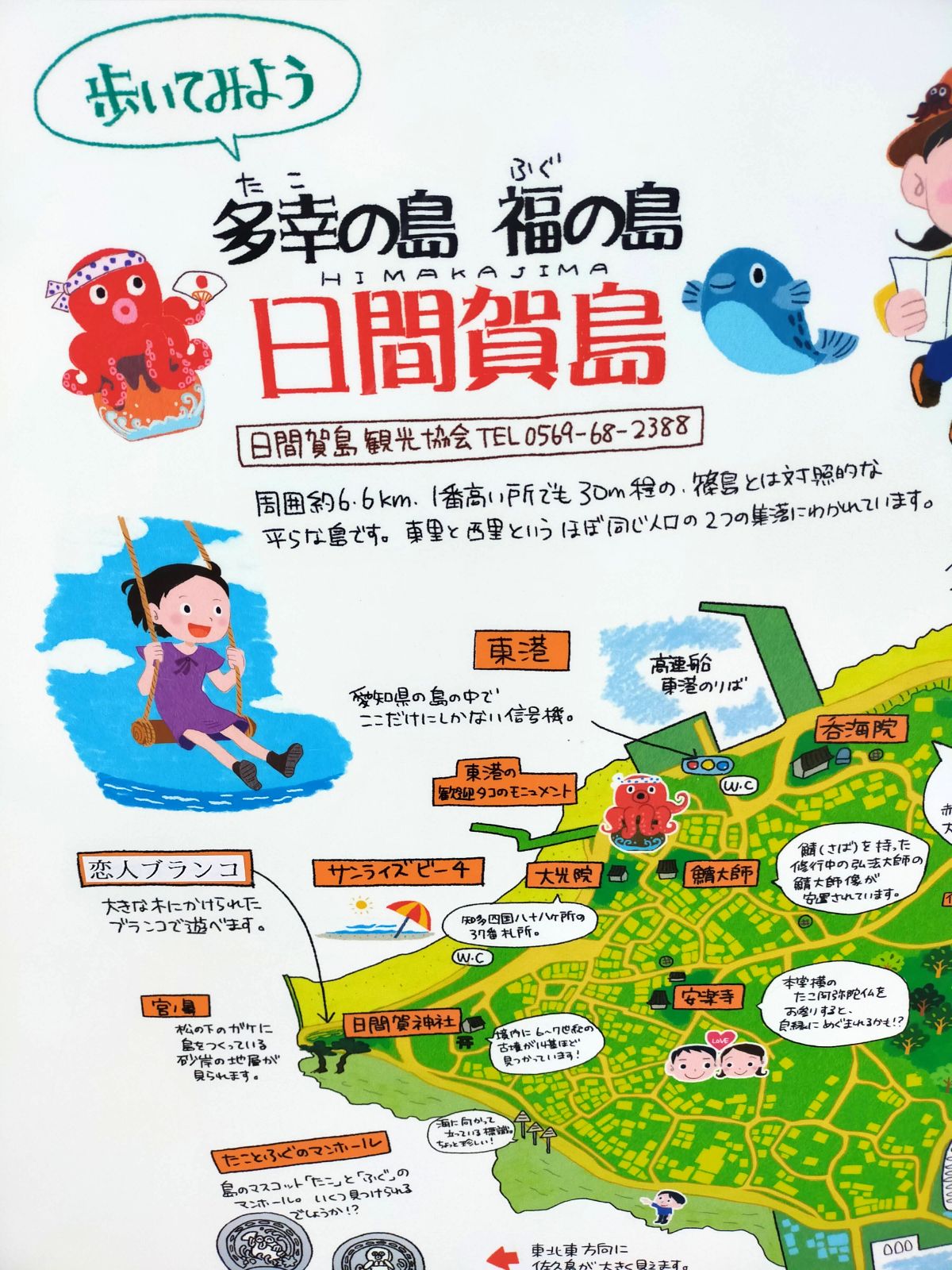 唯一の信号機