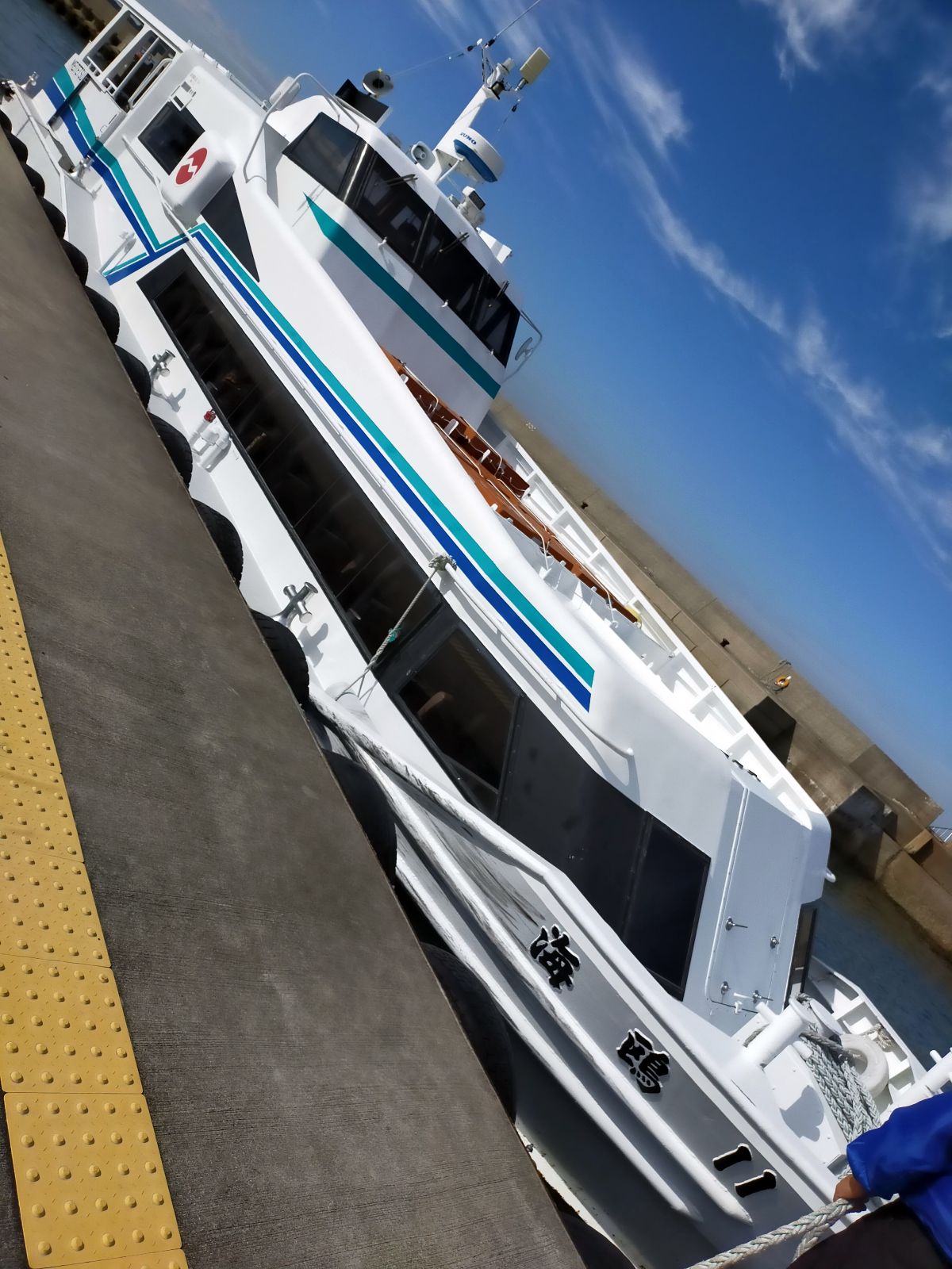 鴎海