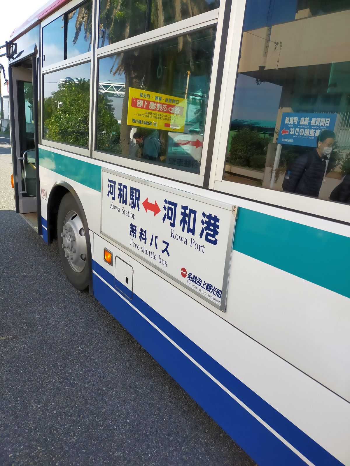 送迎芸