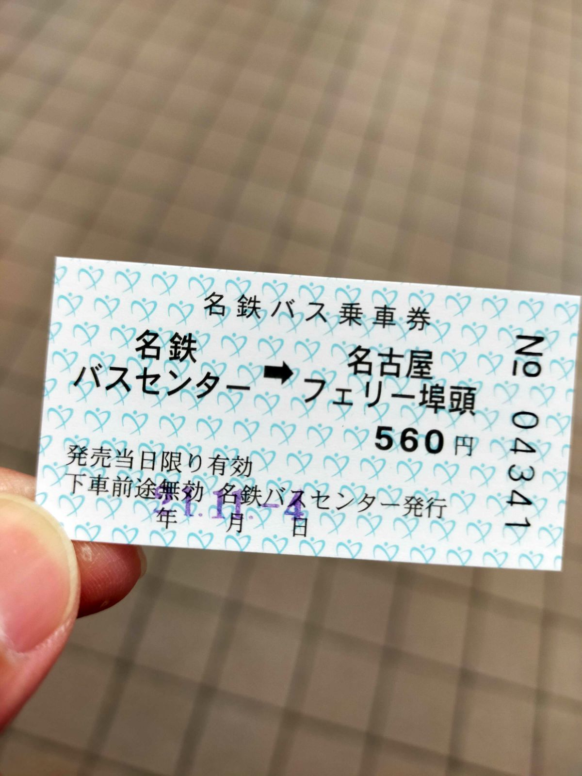 名古屋フェリー埠頭行き