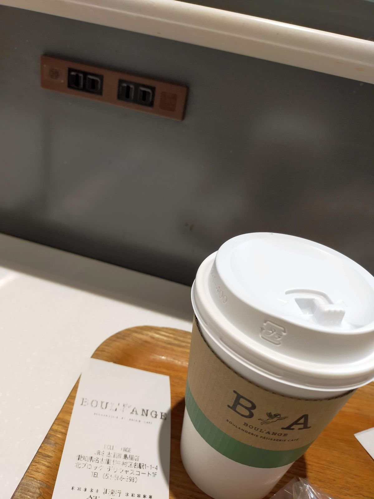電源コンセント探し