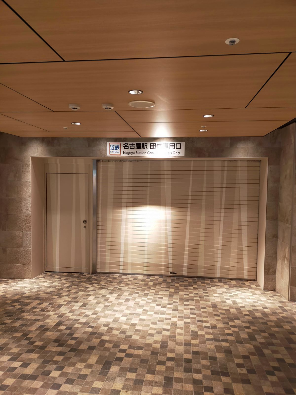 近鉄名古屋駅 団体専用口