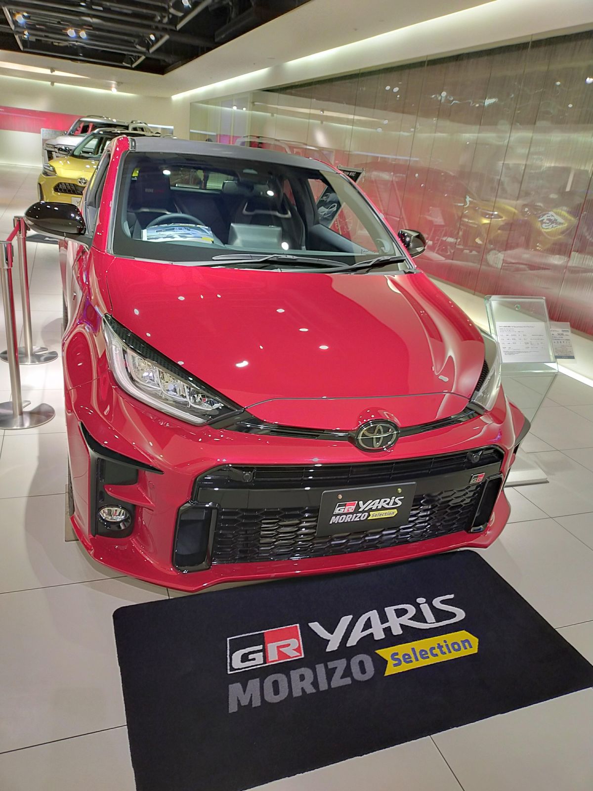 GR YARiS MORIZO Selection