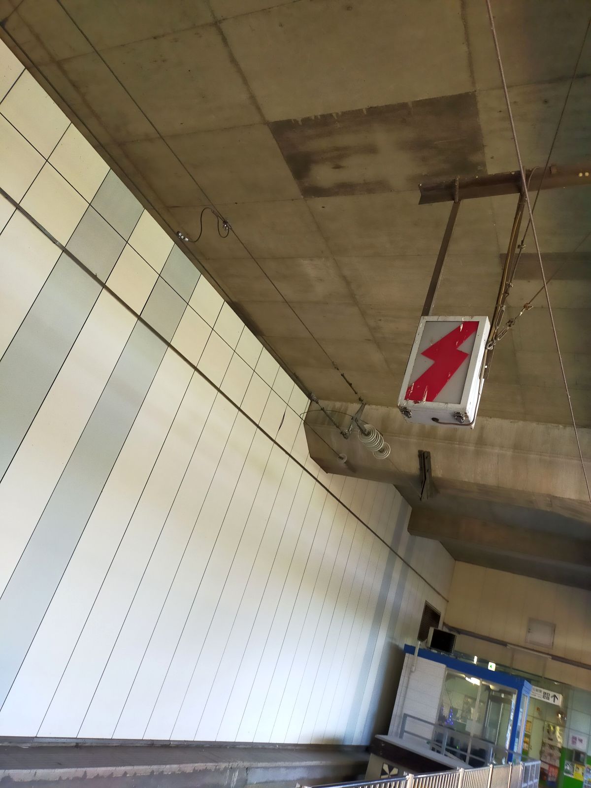 電線