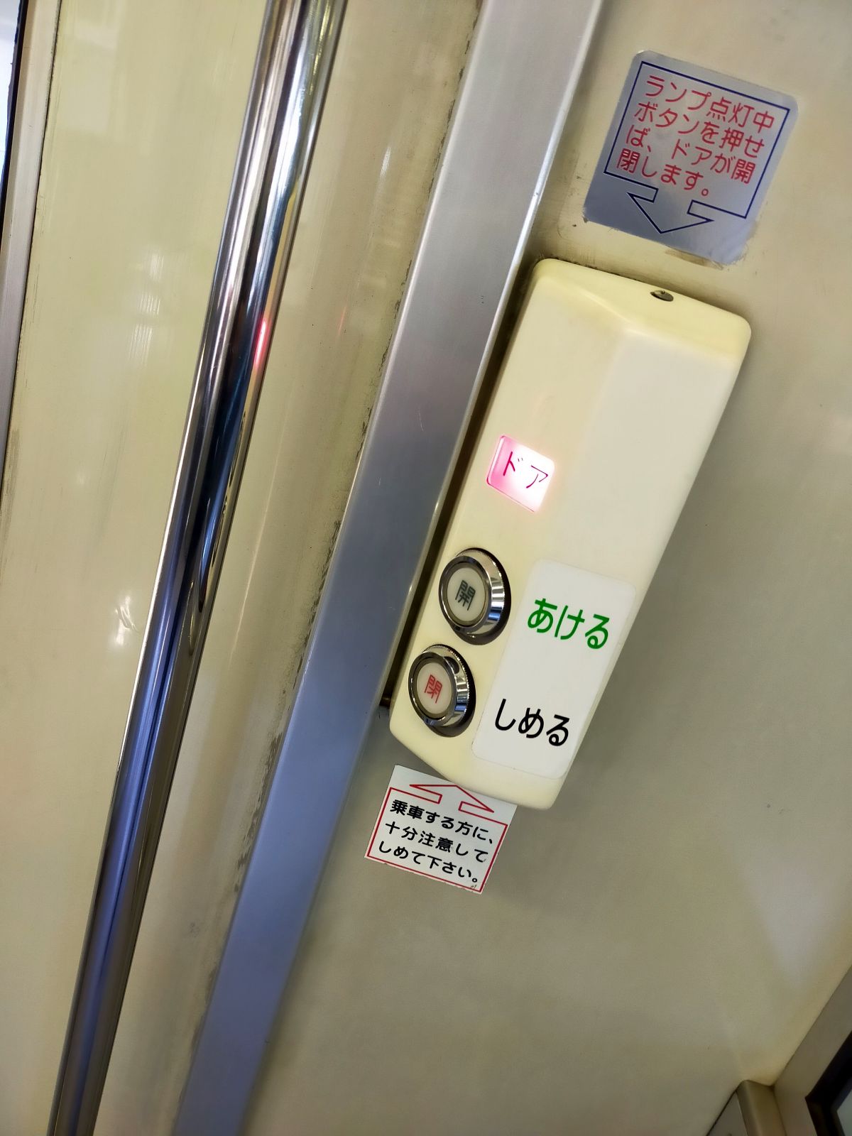 室内のボタン