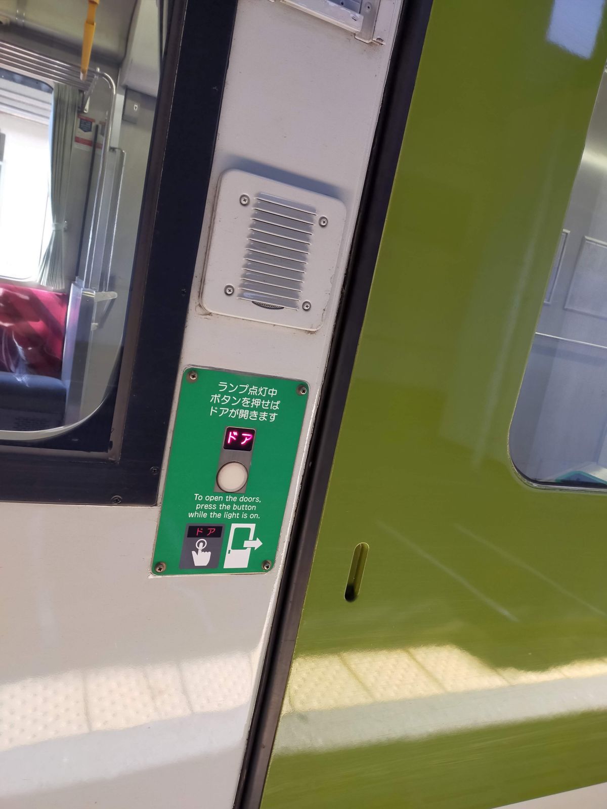 室外のボタン