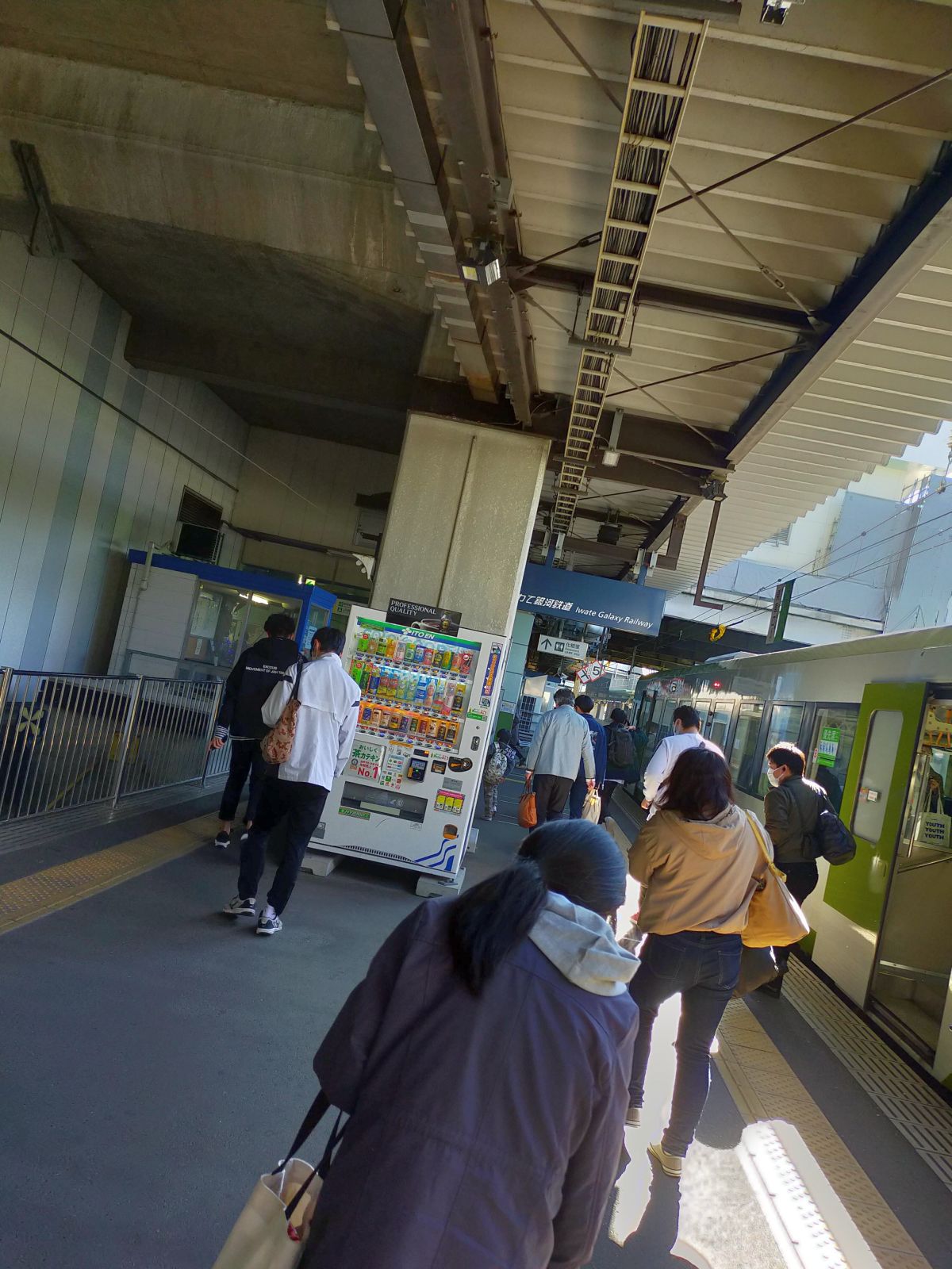 盛岡駅着