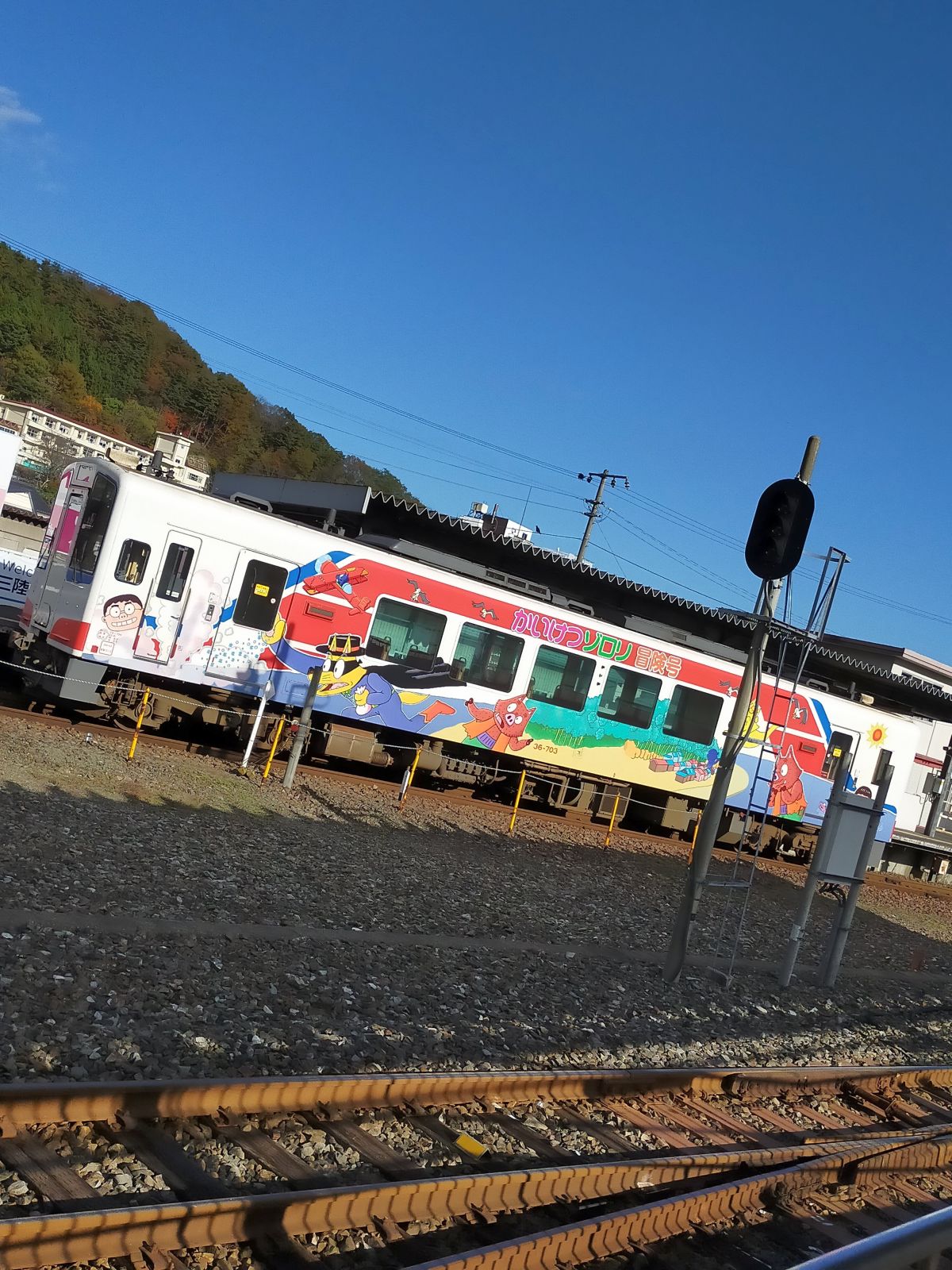 かいけつゾロリ冒険号