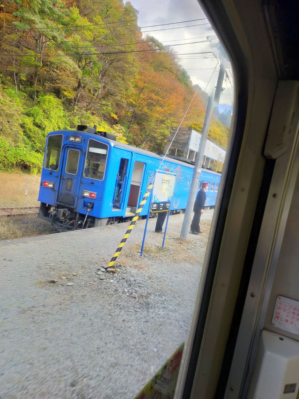 列車の最後尾