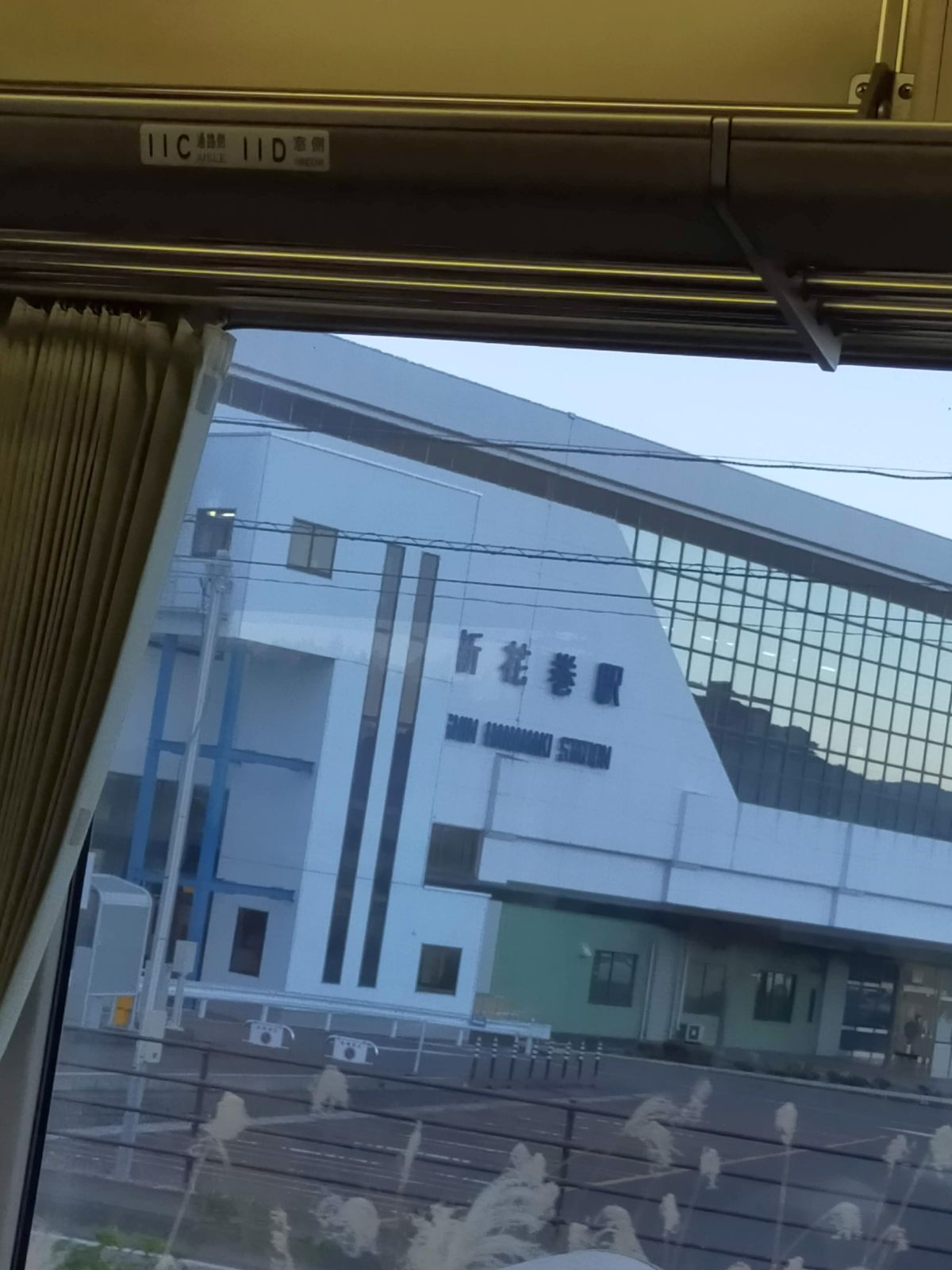 新幹線新花巻駅