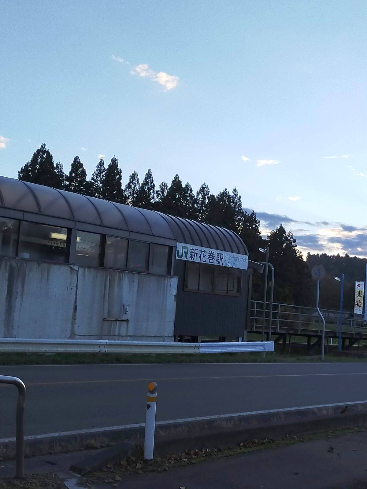 在来線の新花巻駅