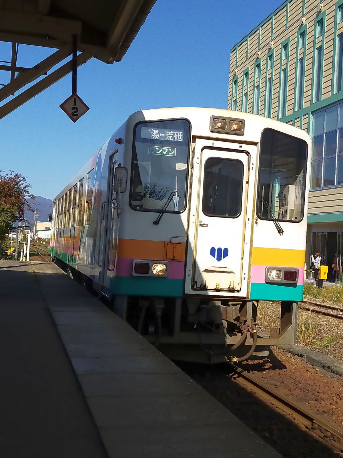 山形鉄道の車両