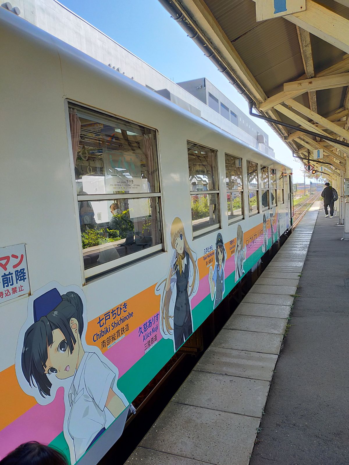 鉄道むすめのデザイン