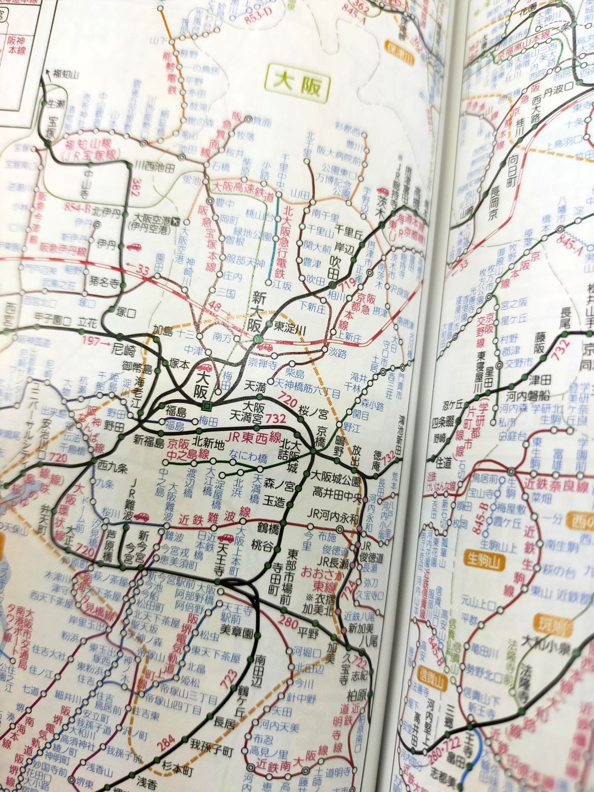 仕事場の時刻表