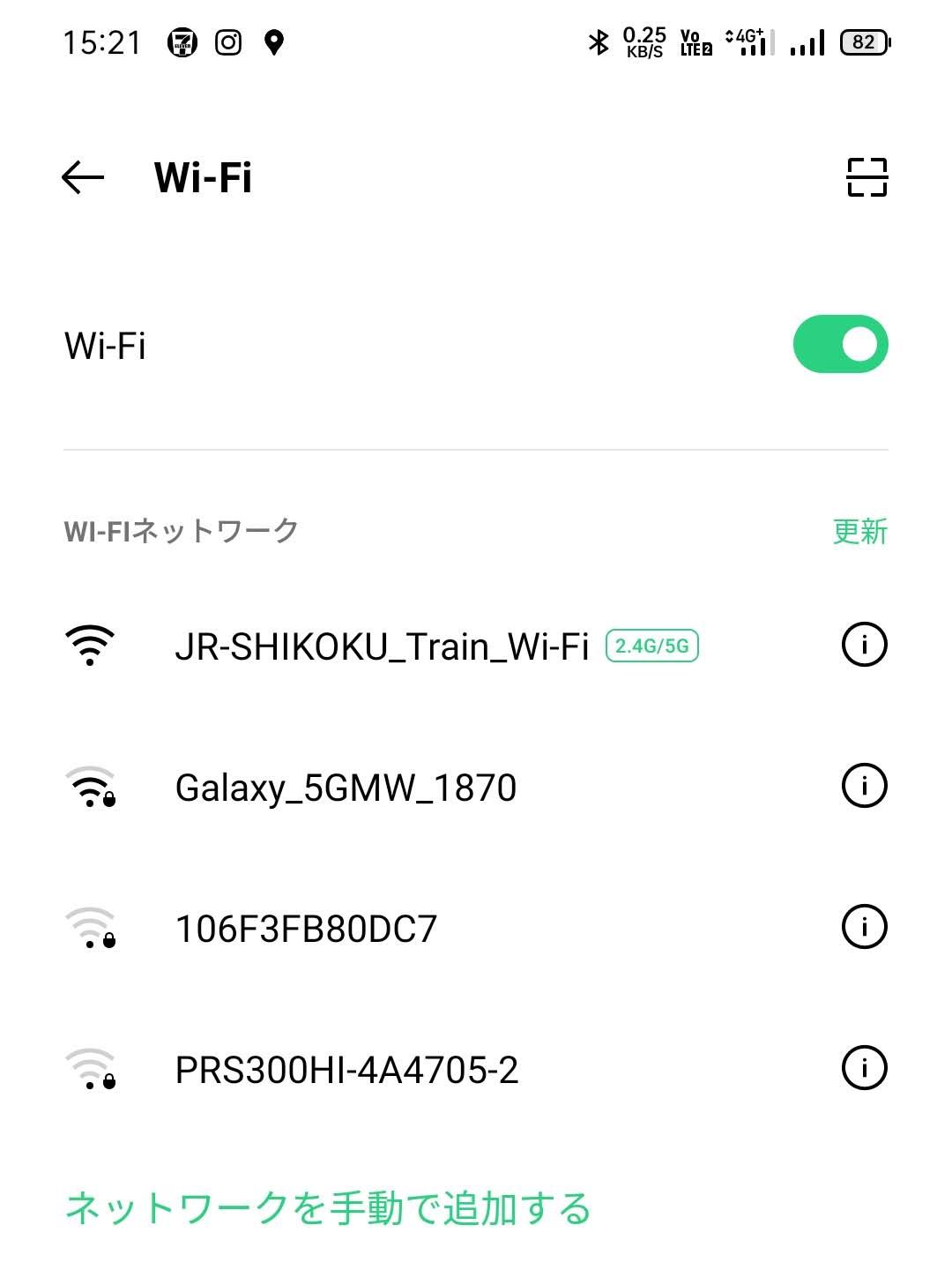Wi-Fiの電波
