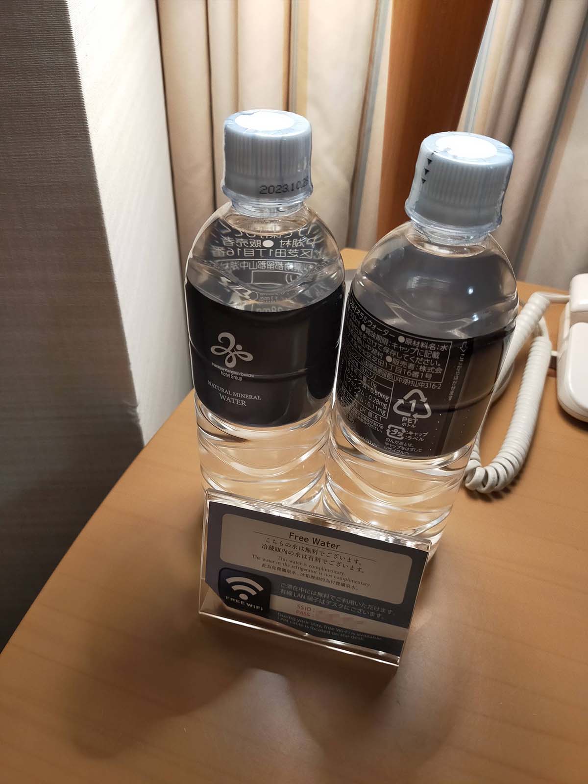 ２本の水