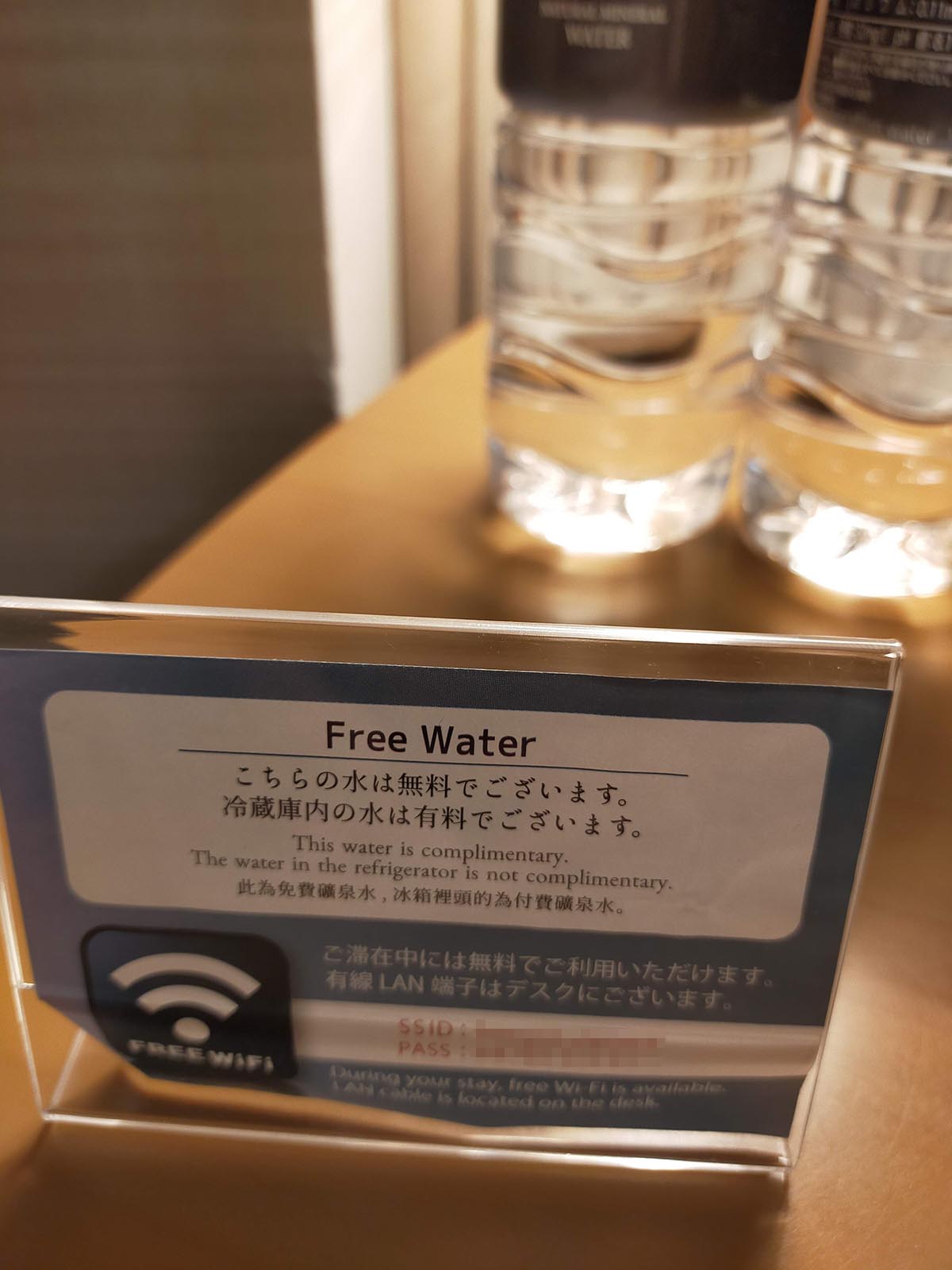 こちらの水は無料でございます。