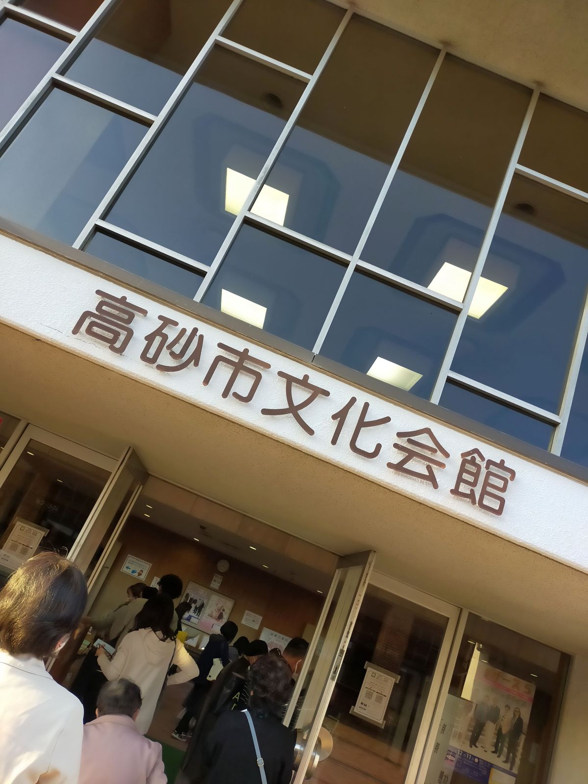 本日のイベント会場