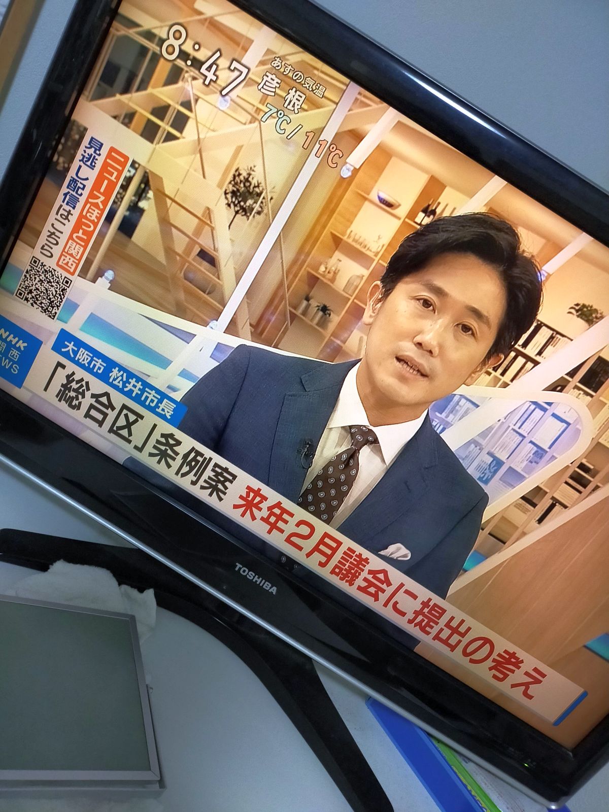 議会に提出の考え