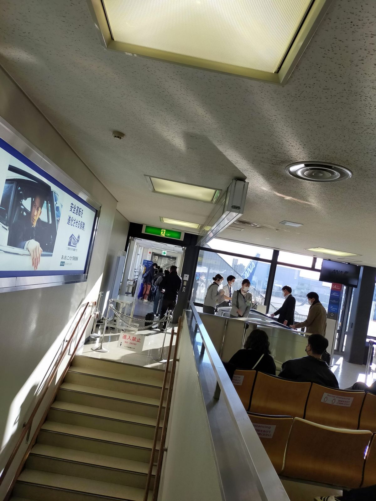 DIA様の優先搭乗