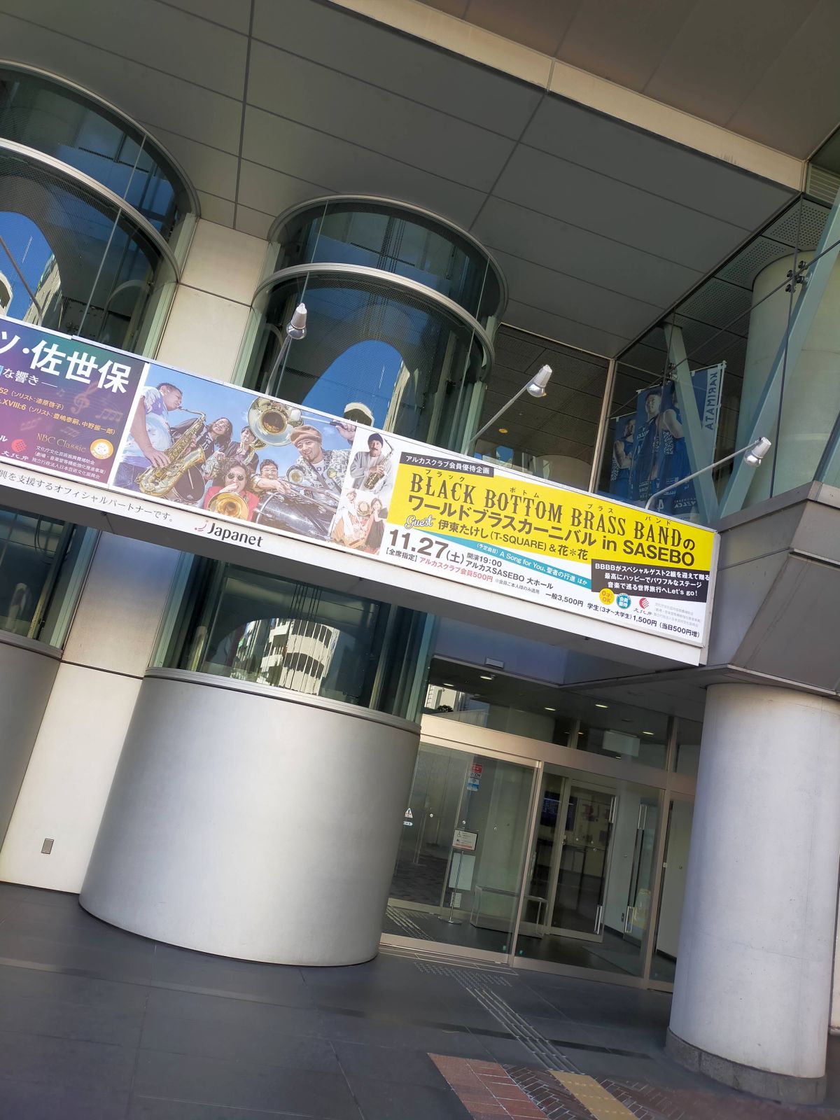 イベント看板