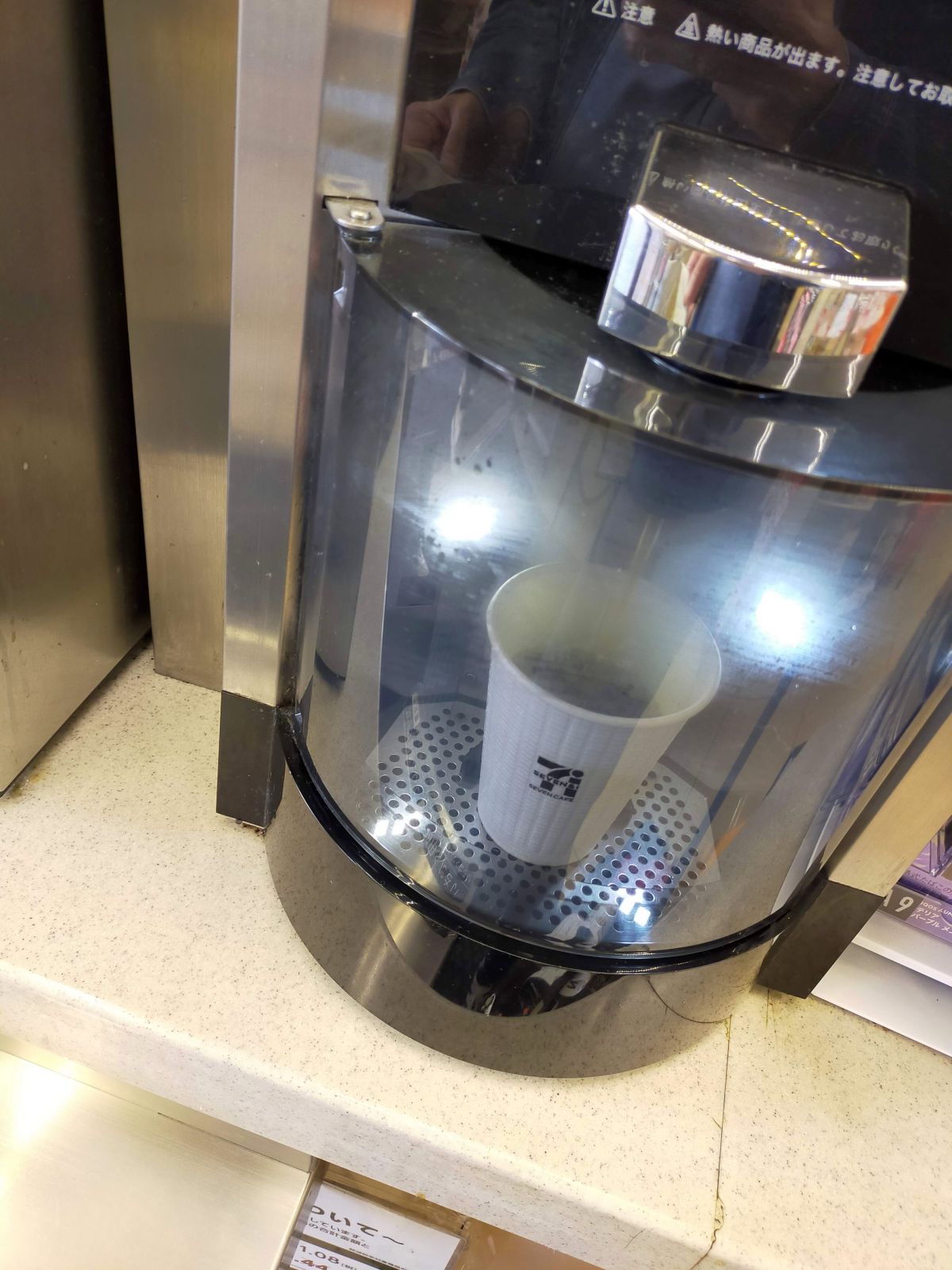 本日のコーヒー
