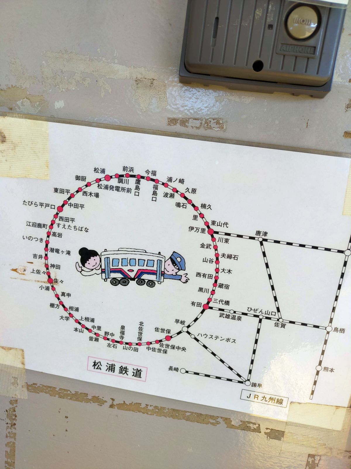 松浦鉄道路線図