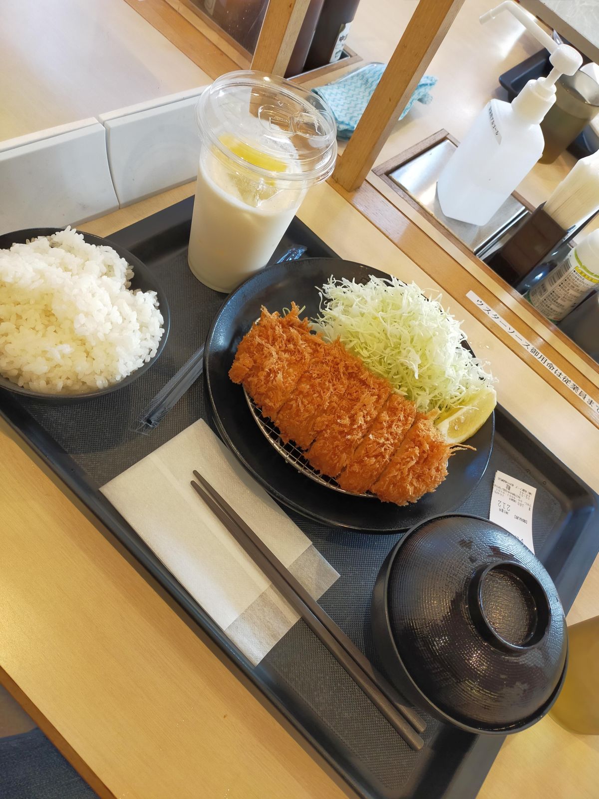 本日の昼食