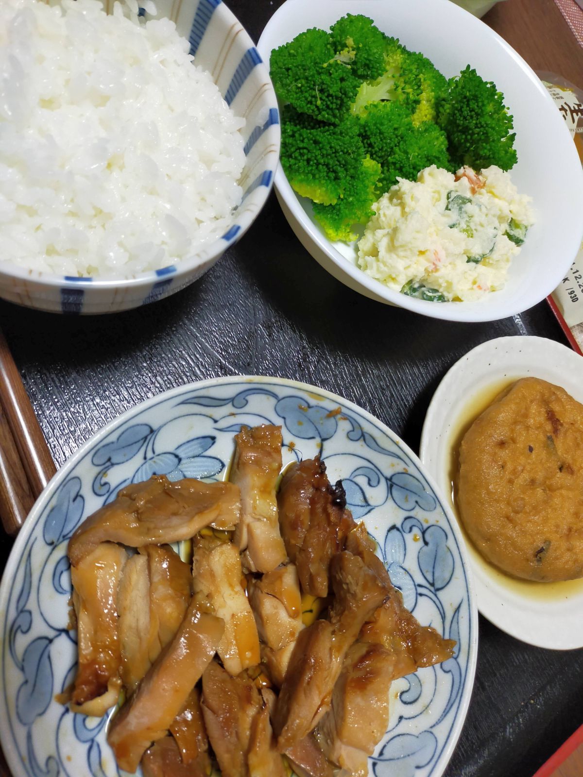 本日の夕食