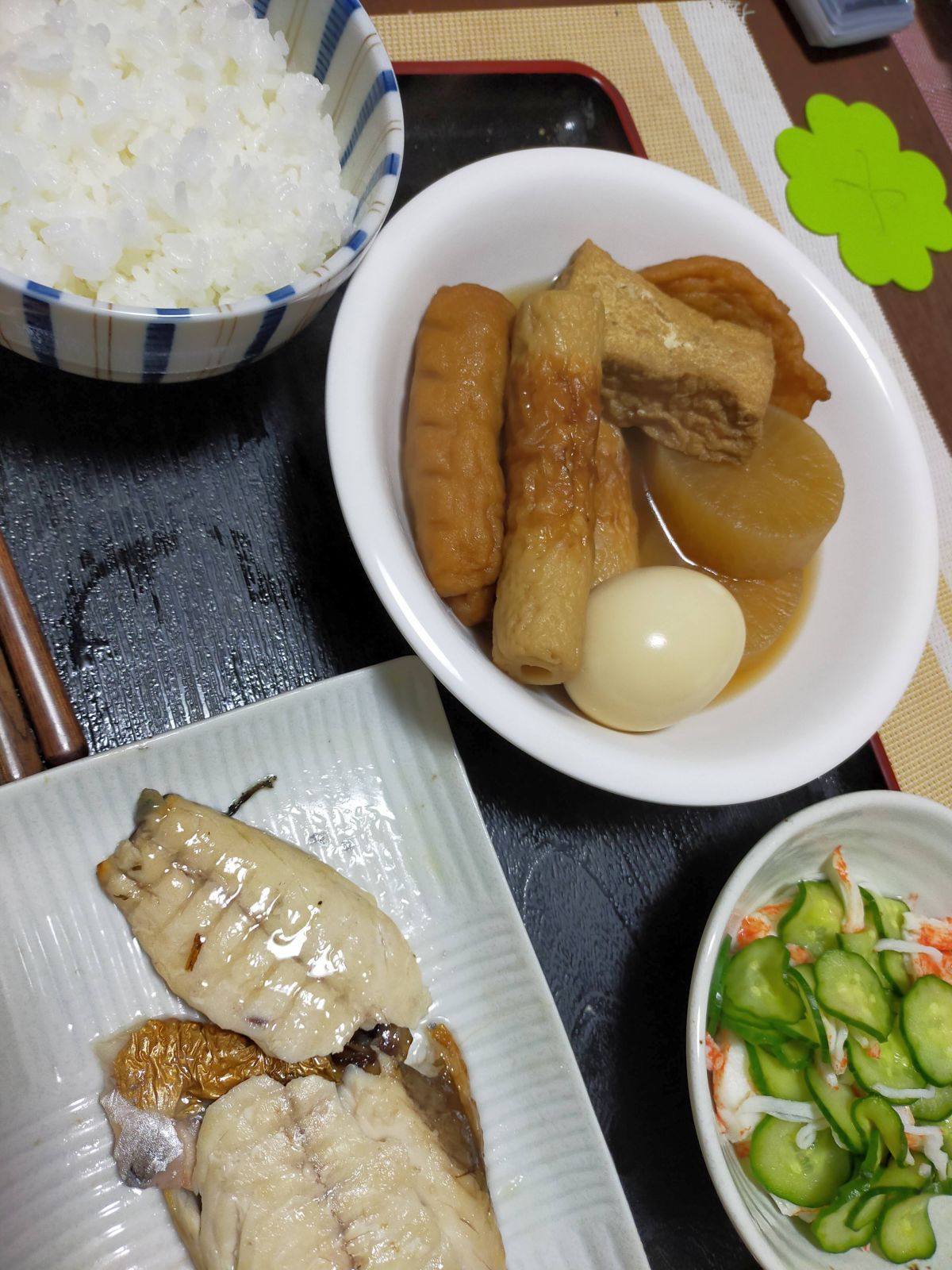 本日の夕食