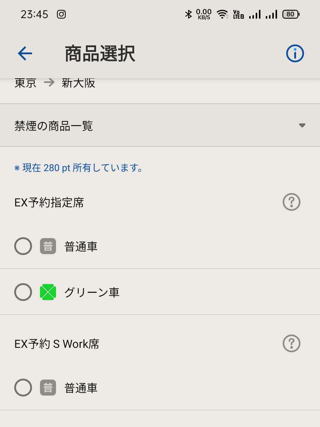 S Work席