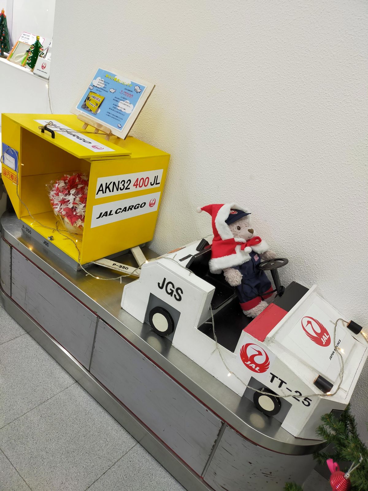 季節柄ディスプレイ