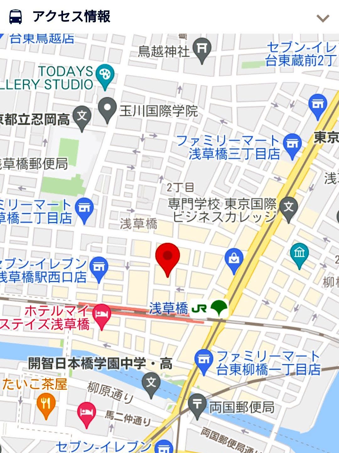 本日の宿