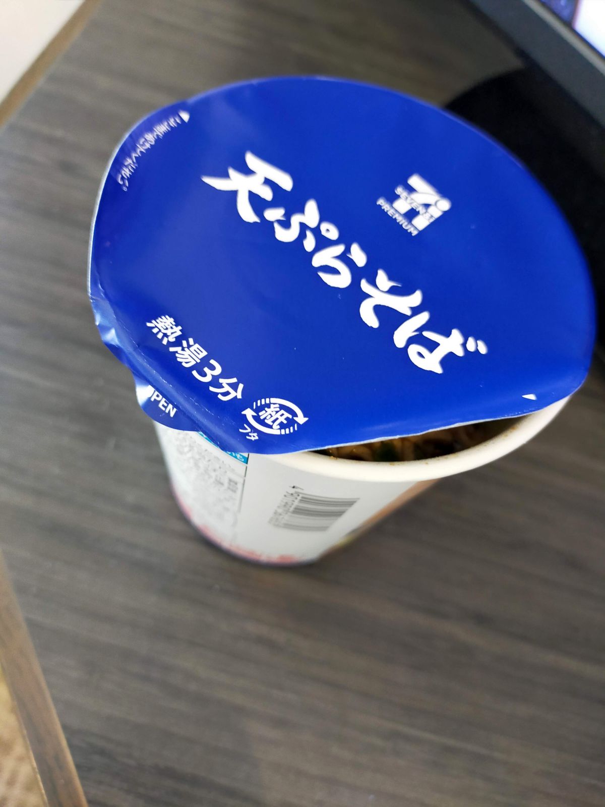 本日の朝食