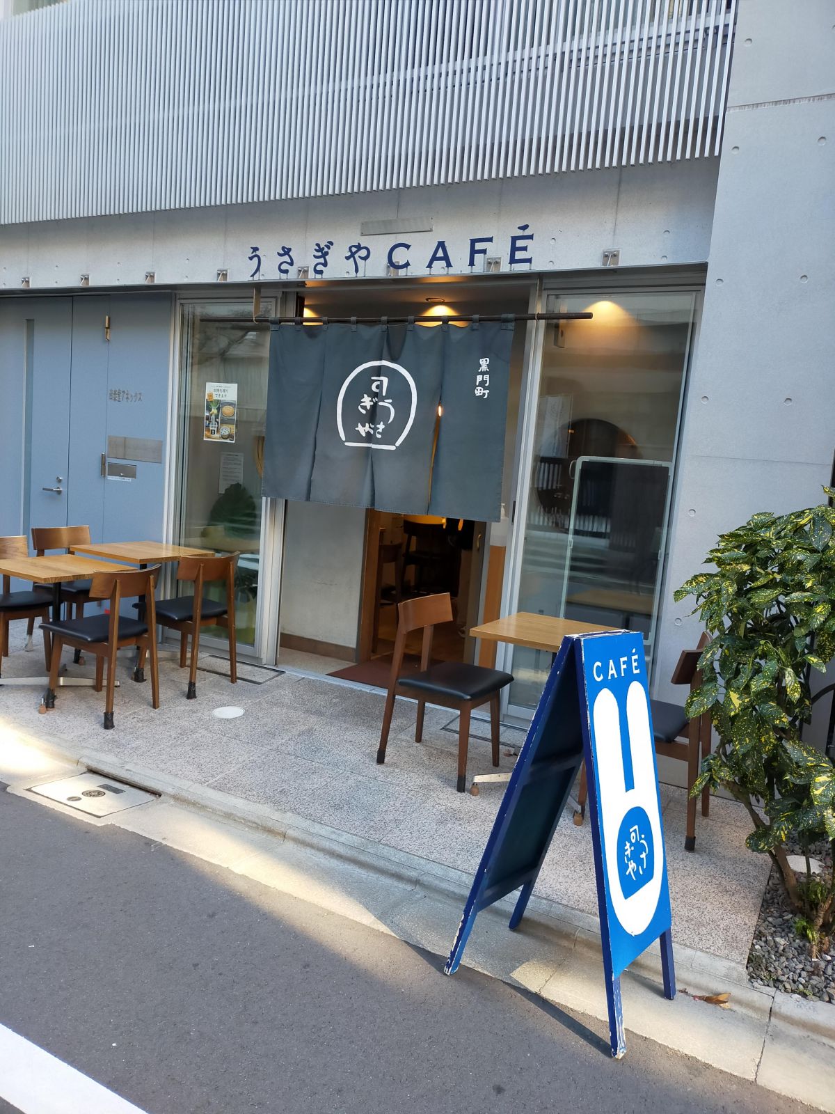 うさぎやCAFE