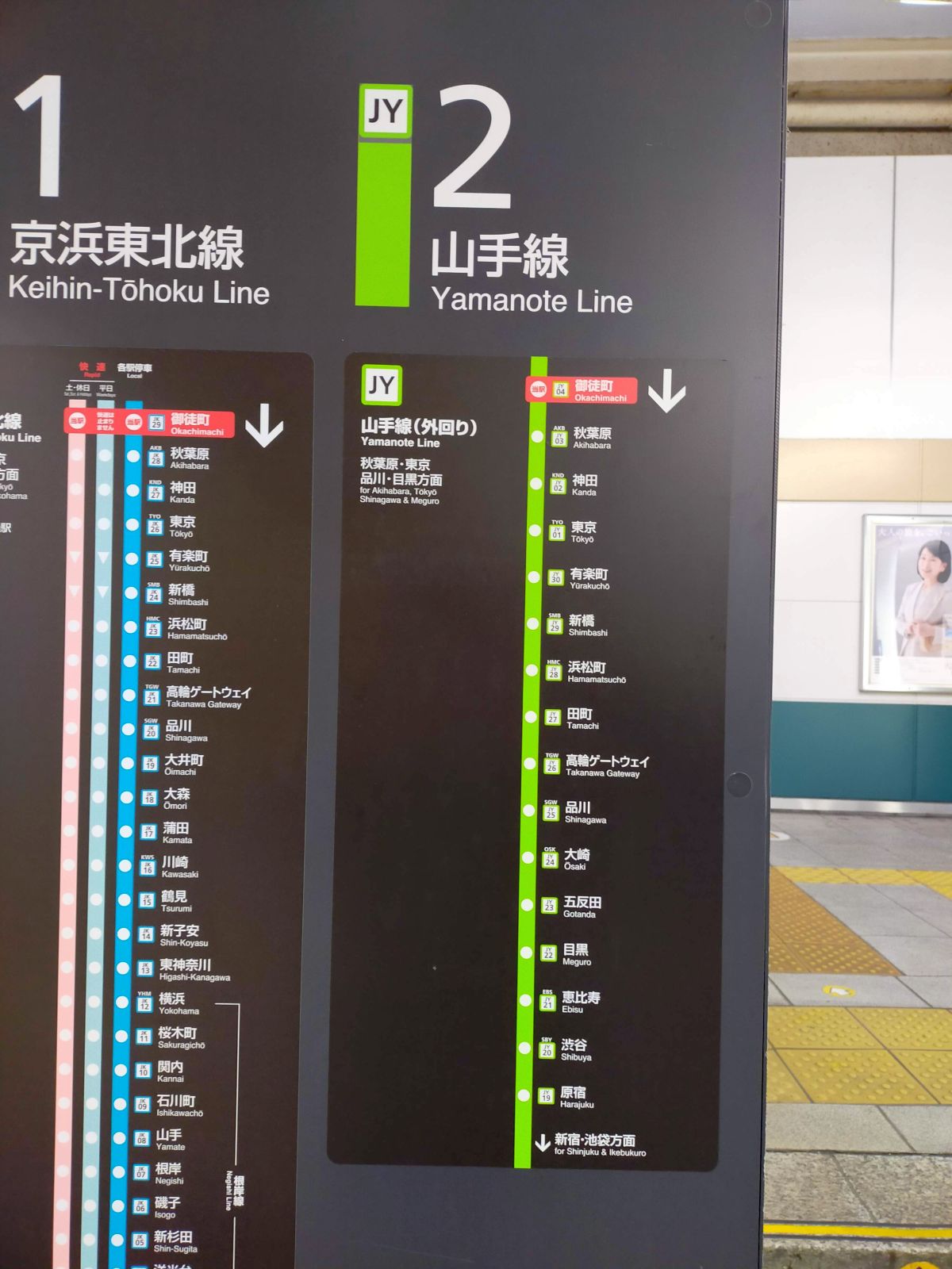 次に移動