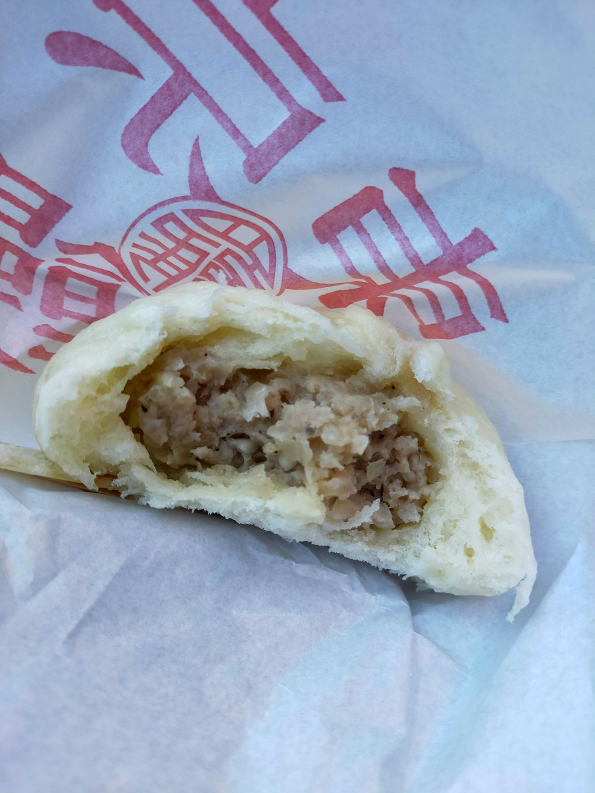 豚饅の中身