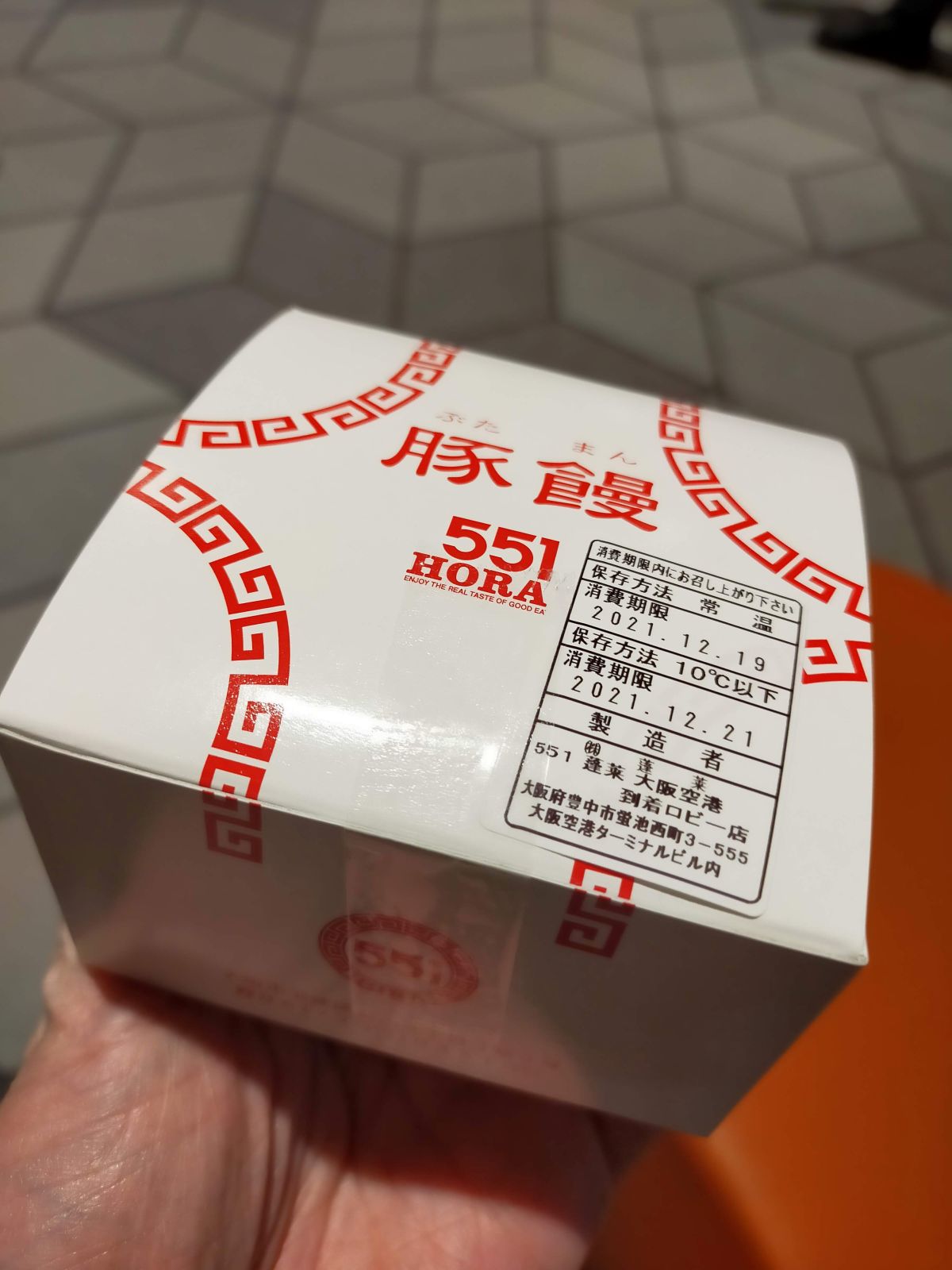 本日のおやつ