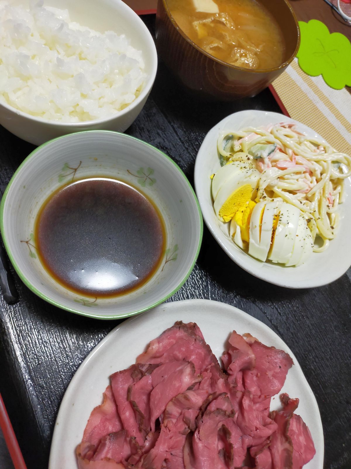 本日の夕食