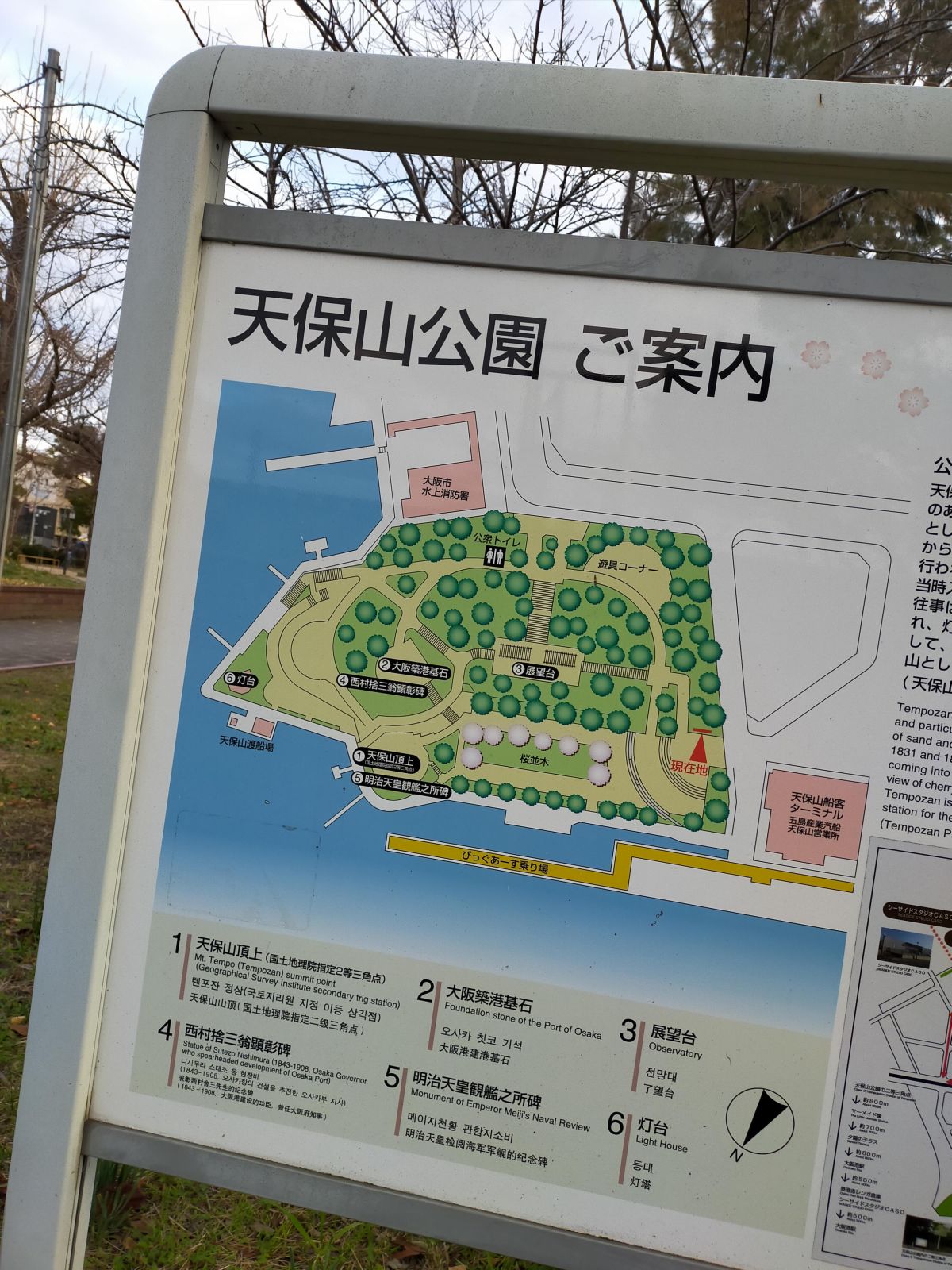 ご案内