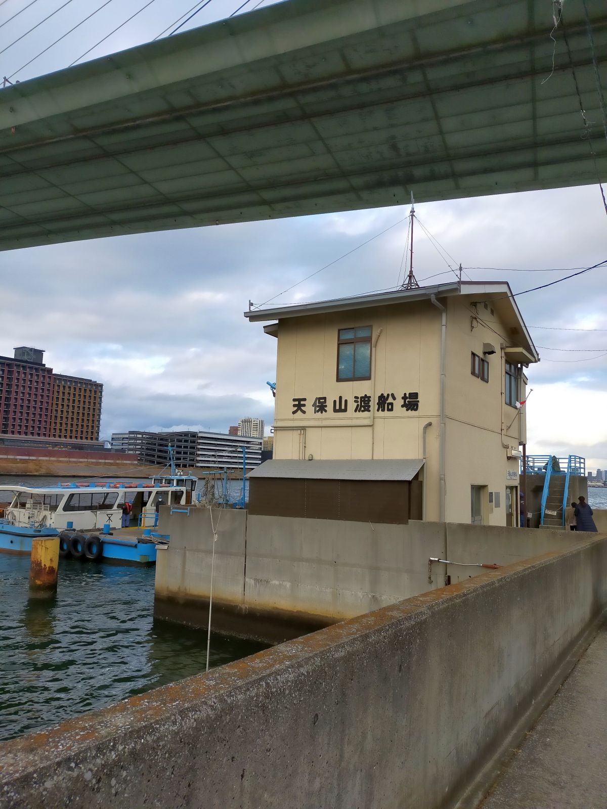 天保山渡船場