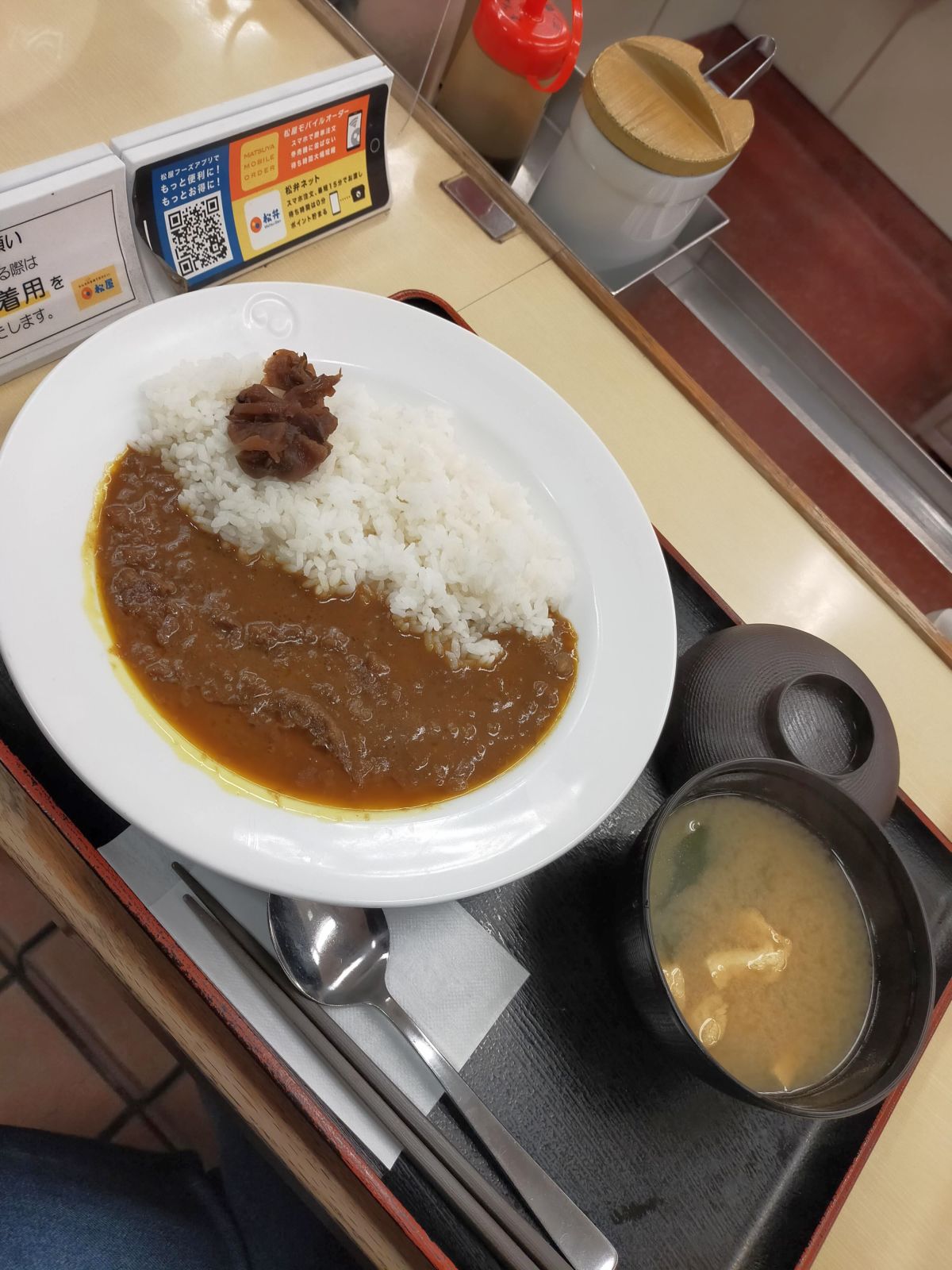 本日の夕食