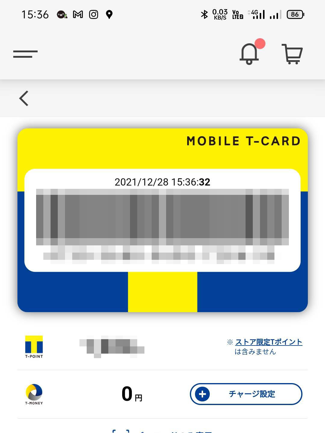 MOBILE T-CARD