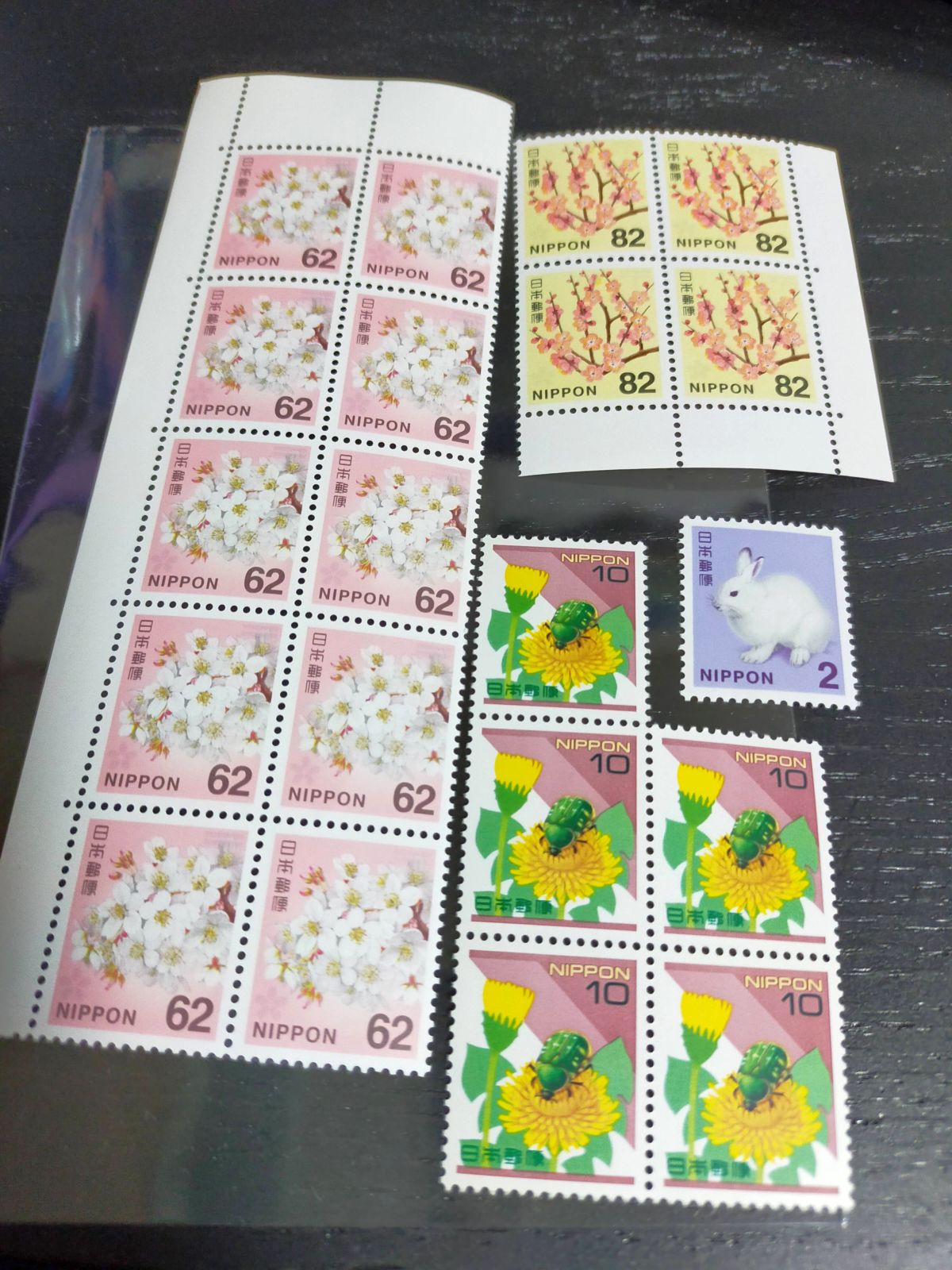 1000円分の切手