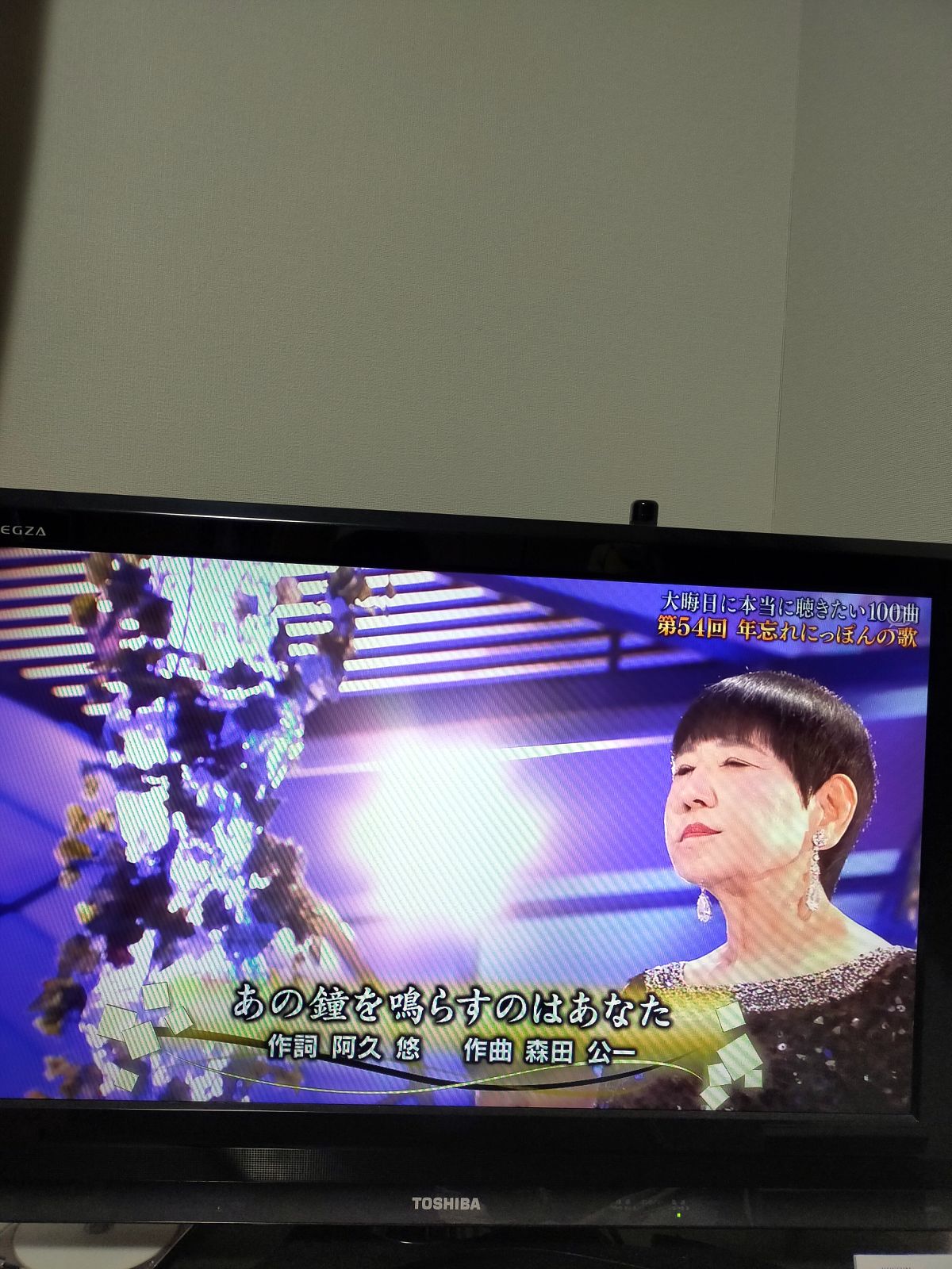 和田アキ子